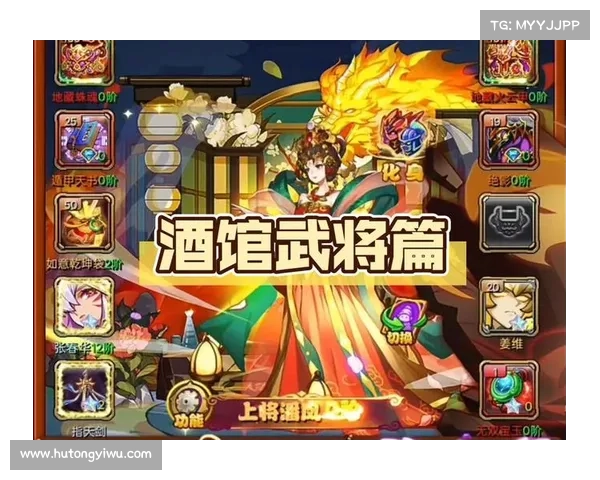 放开那三国:平民玩家的武将搭配指南 放开那三国:平民玩家的武将搭配指南