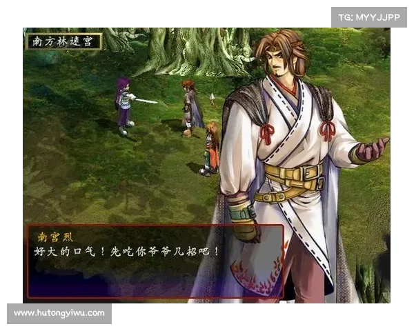 新浪风云:豪门争霸制胜奇谋 新浪风云:豪门争霸制胜奇谋