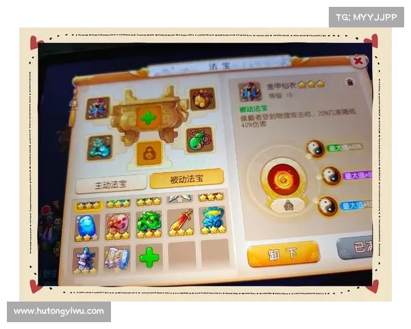 梦幻手游狮驼法宝 梦幻手游狮驼法宝