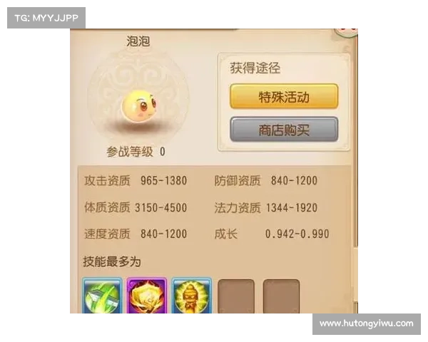 梦幻西游手游氪金无底洞:坑钱之路,欲罢不能 梦幻西游手游氪金无底洞:坑钱之路,欲罢不能
