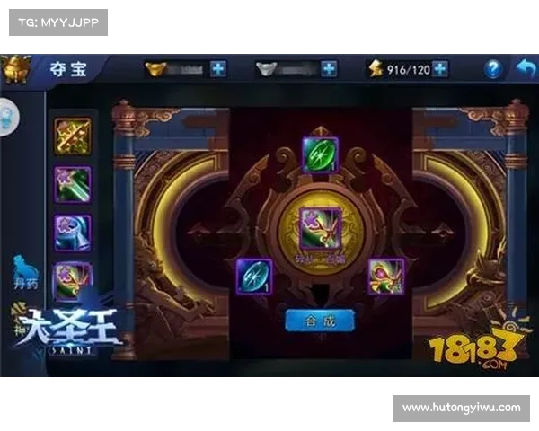 王国纪元:神器装备等级解锁之路 王国纪元:神器装备等级解锁之路