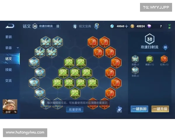 王者荣耀上单制霸攻略:从青铜到王者 王者荣耀上单制霸攻略:从青铜到王者