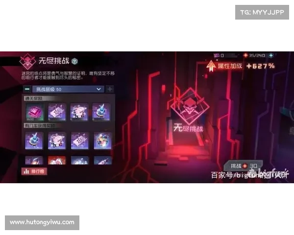 电脑玩转永恒纪元:畅游无尽世界 电脑玩转永恒纪元:畅游无尽世界