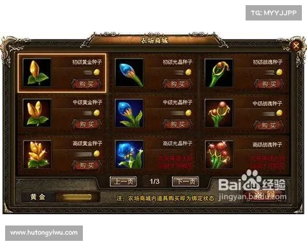 神曲法师攻略 神曲法师攻略
