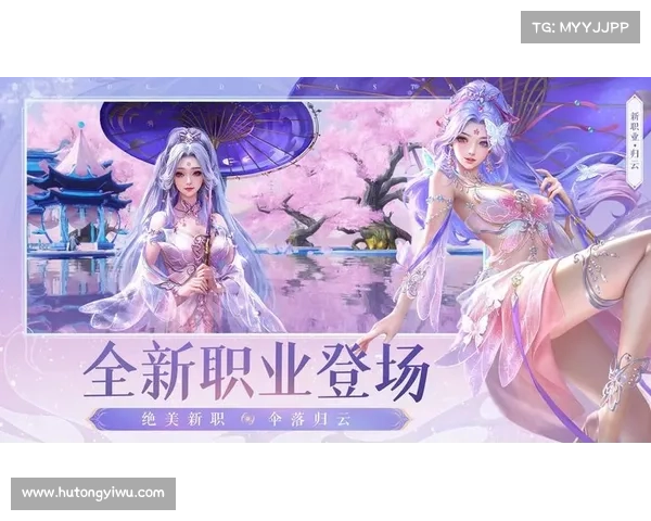 诛仙手游名 诛仙手游名