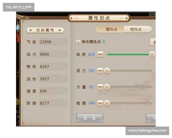 问道手游攻略;问道手游攻略大全木系:问道手游攻略:踏上问道之旅,问天问地问苍穹 问道手游攻略;问道手游攻略大全木系:问道手游攻略:踏上问道之旅,问天问地问苍穹