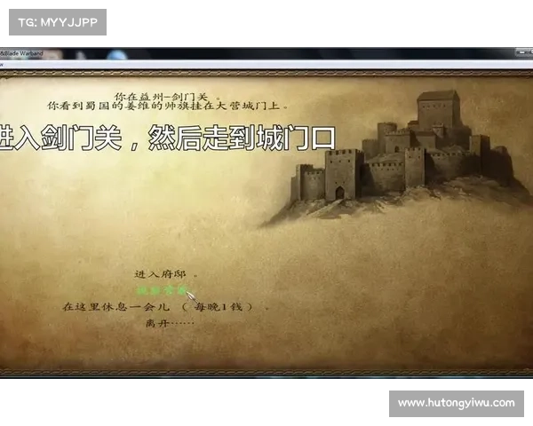 风云三国2.8:大地图任务引领战局 风云三国2.8:大地图任务引领战局