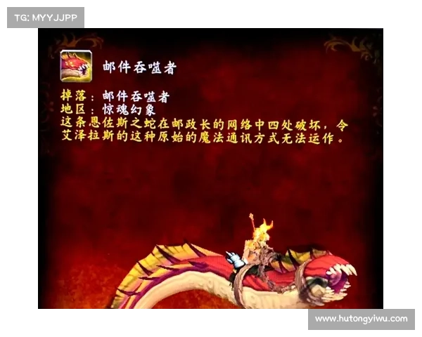 魔兽世界坐骑经验查询指南 魔兽世界坐骑经验查询指南