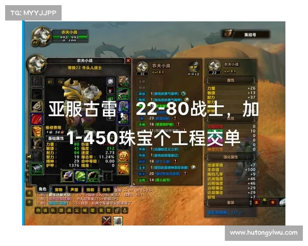 魔兽世界怀旧服6570:快速升级攻略大揭秘 魔兽世界怀旧服6570:快速升级攻略大揭秘