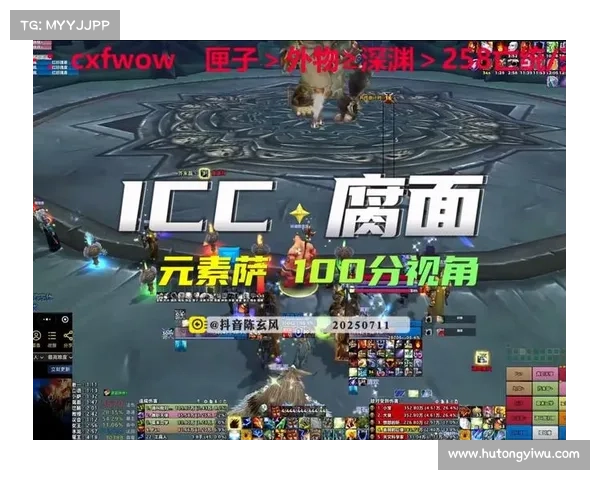 魔兽世界怀旧服视角设置攻略 魔兽世界怀旧服视角设置攻略