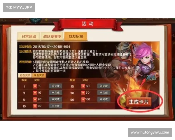 魔兽世界招募战友永久任务奖励领取攻略 魔兽世界招募战友永久任务奖励领取攻略