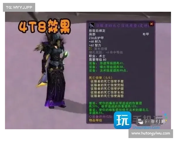 魔兽世界武器技能如何提升 魔兽世界武器技能如何提升