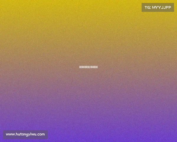 棋类和电子竞技;下棋与电竞